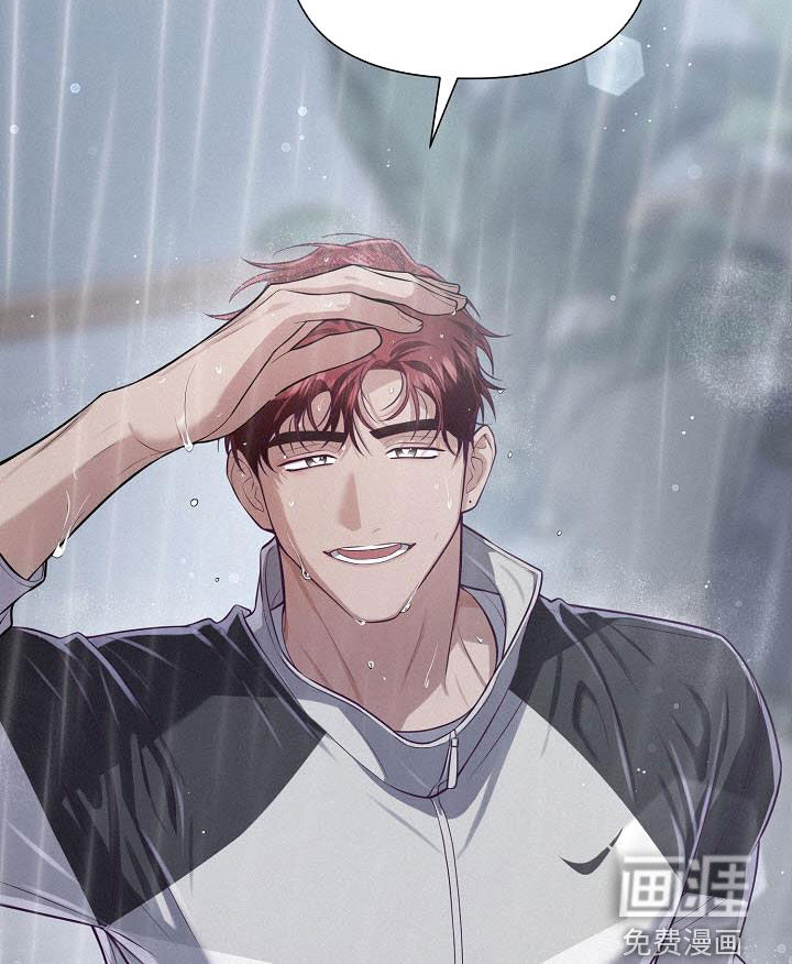 留住我机长 第31话 第38页