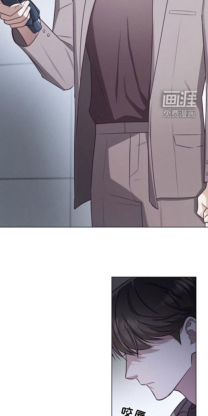 留住我机长 第32话 第1页