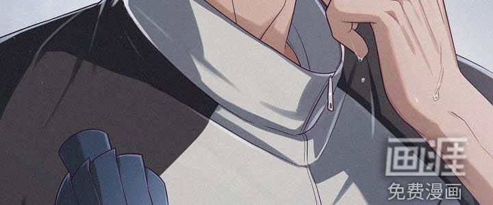 留住我机长 第32话 第11页