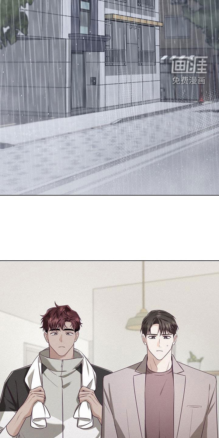 留住我机长 第32话 第23页