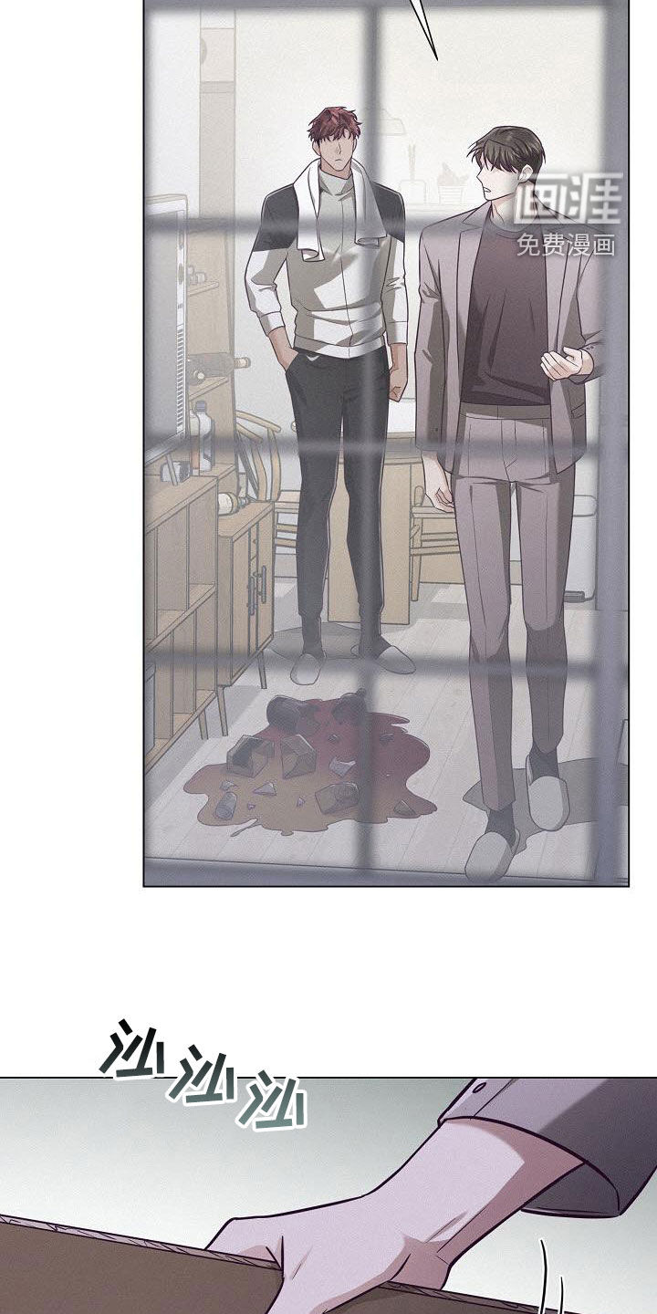 留住我机长 第32话 第26页