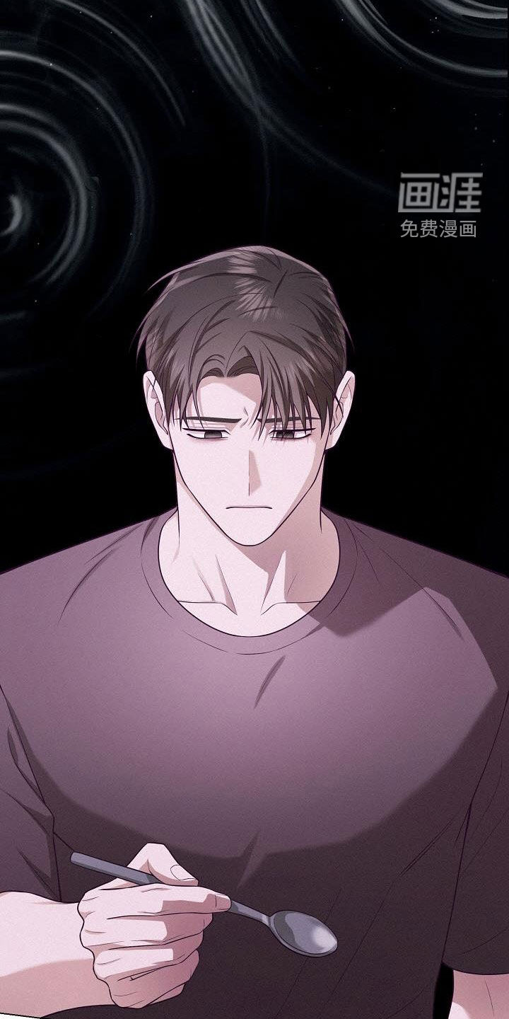 留住我机长 第33话 第27页