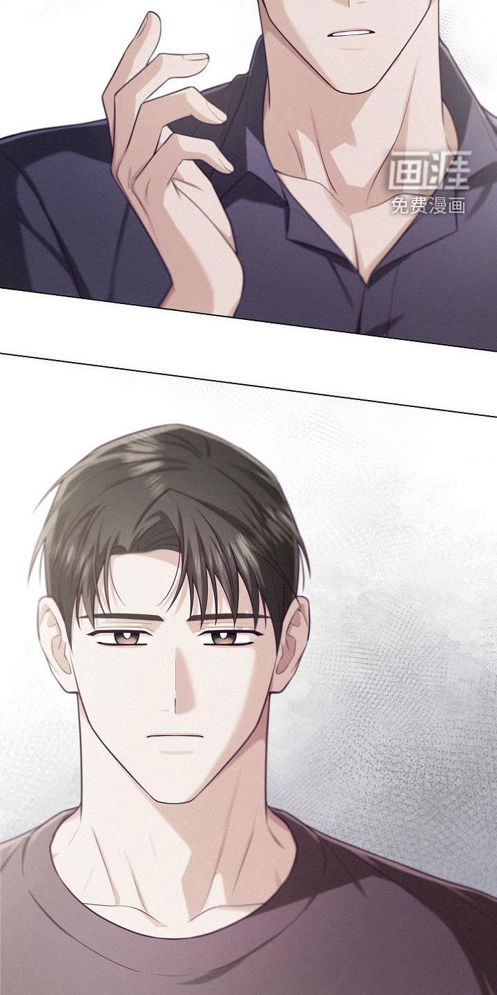 留住我机长 第33话 第31页