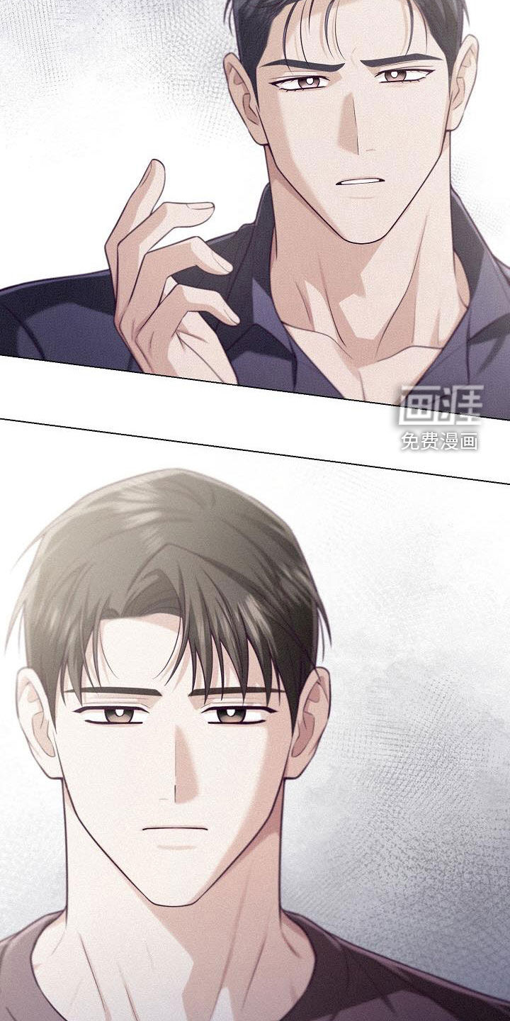 留住我机长 第34话 第1页