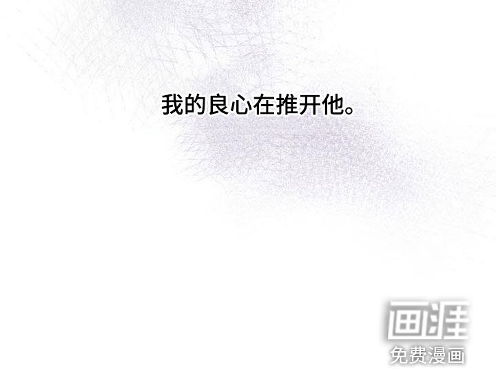 留住我机长 第34话 第10页