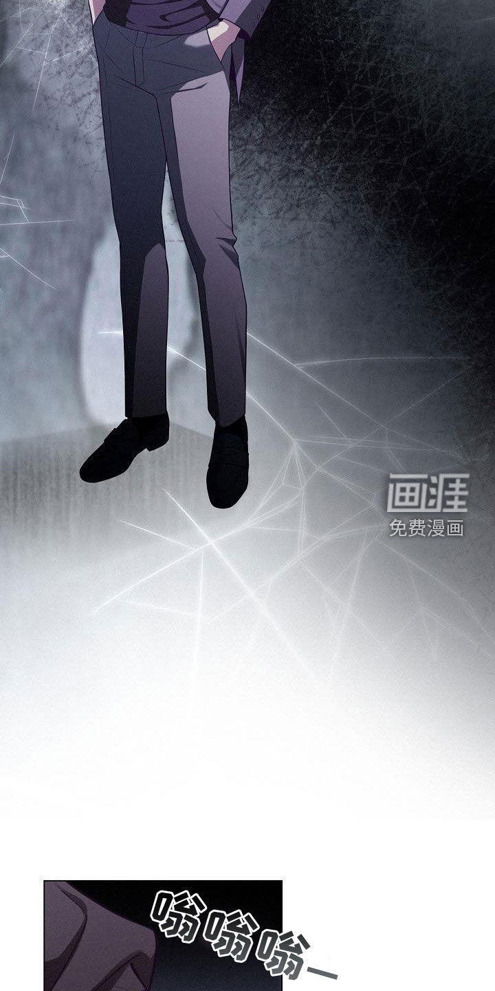 留住我机长 第34话 第14页