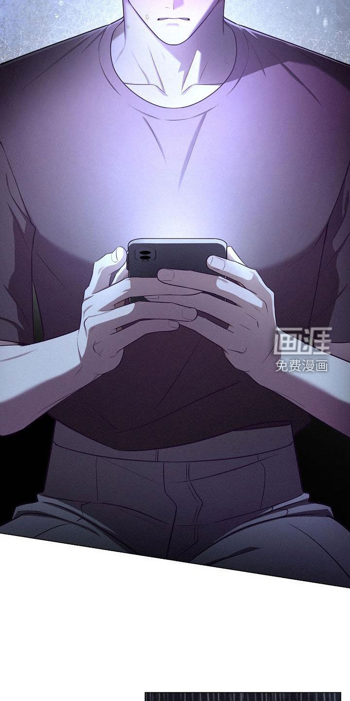 留住我机长 第34话 第19页