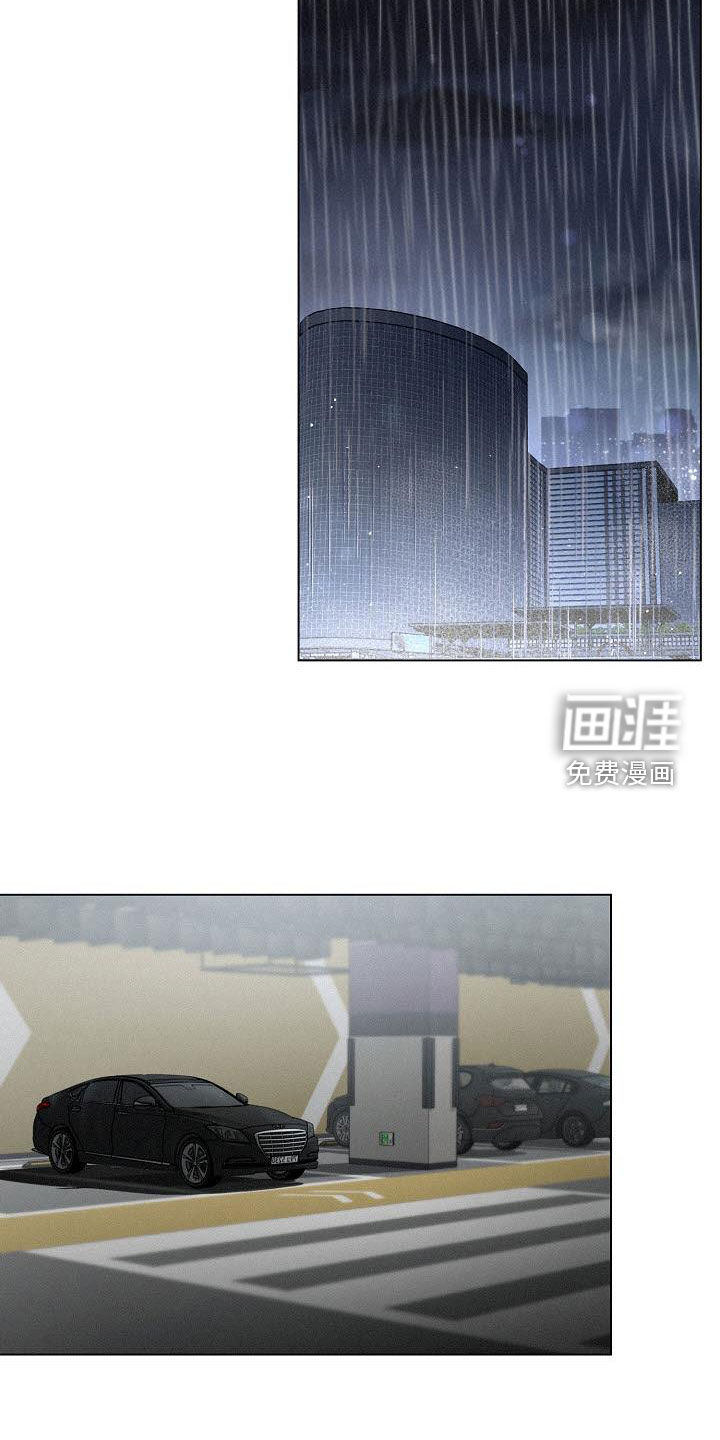 留住我机长 第34话 第20页