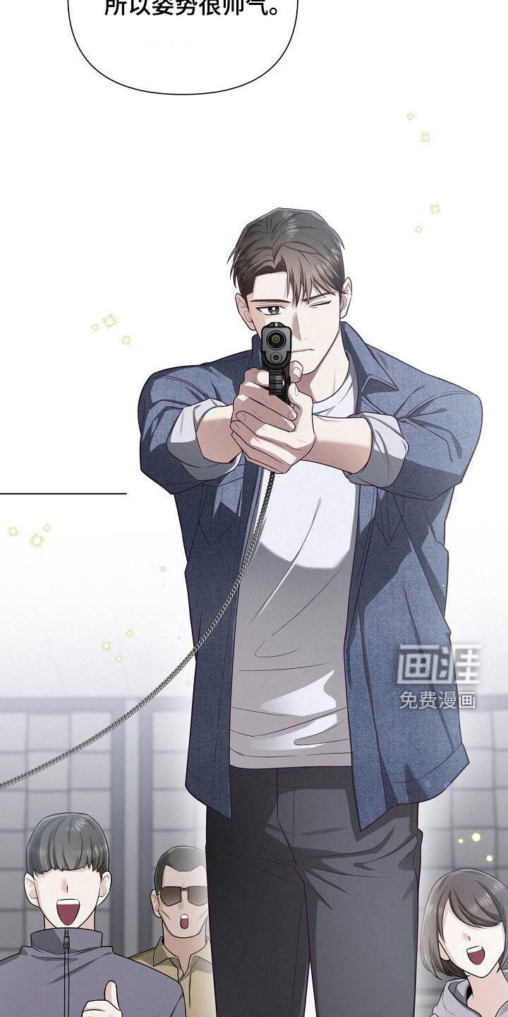 留住我机长 第34话 第30页