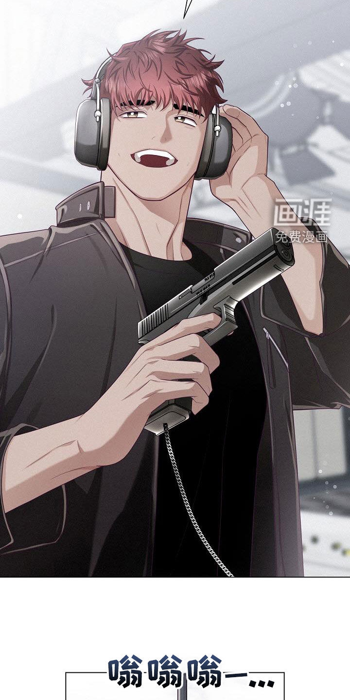 留住我机长 第35话 第6页