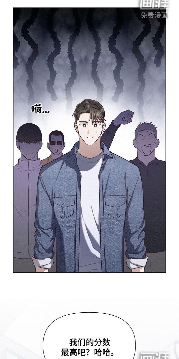 留住我机长 第35话 第12页