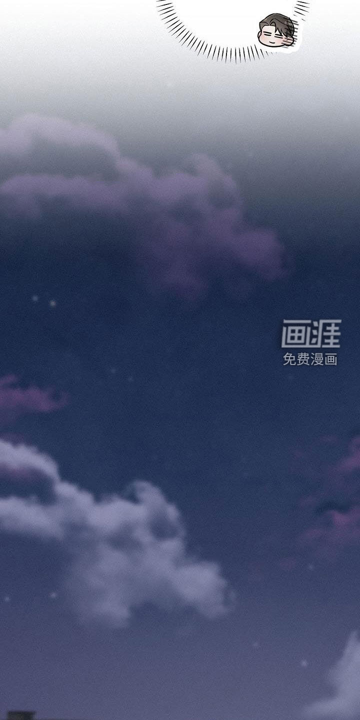 留住我机长 第35话 第28页