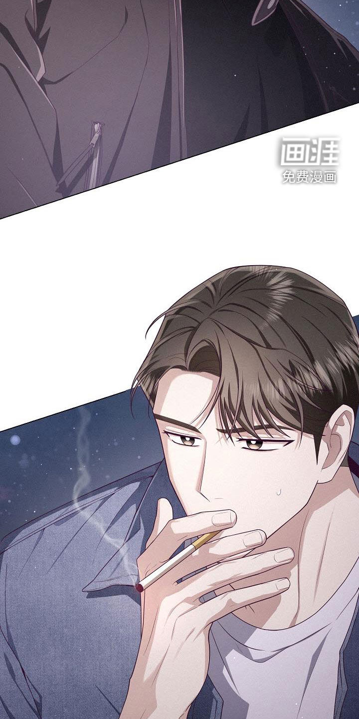 留住我机长 第35话 第34页