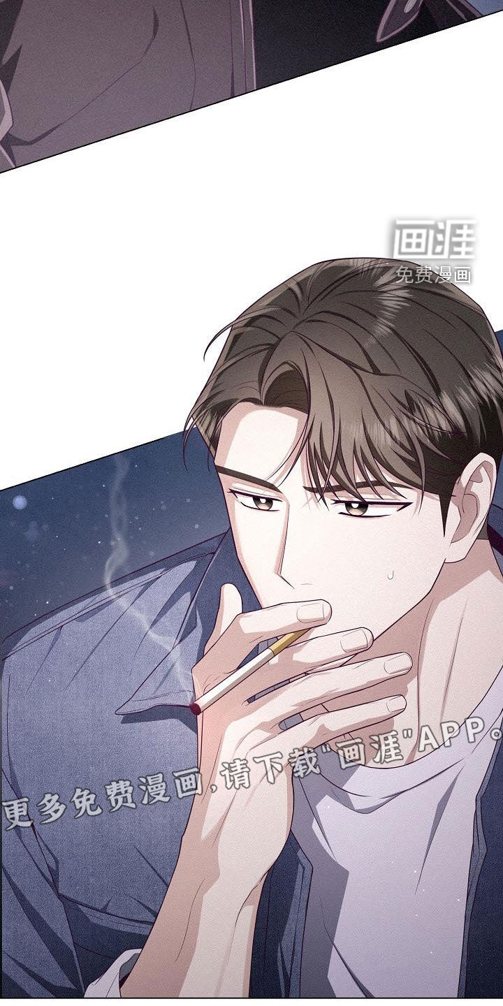 留住我机长 第36话 第2页