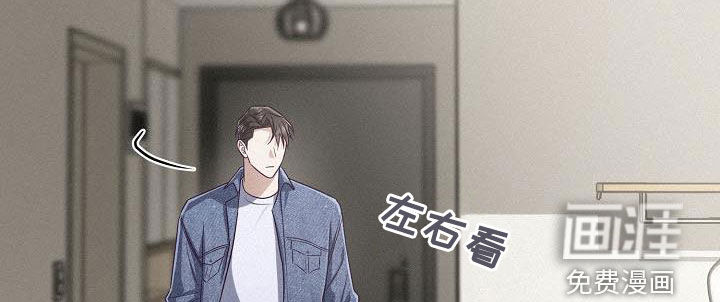 留住我机长 第36话 第8页