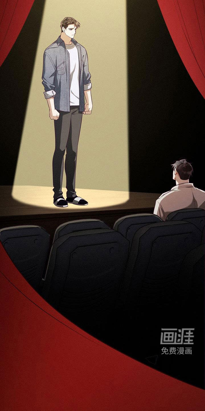 留住我机长 第36话 第23页