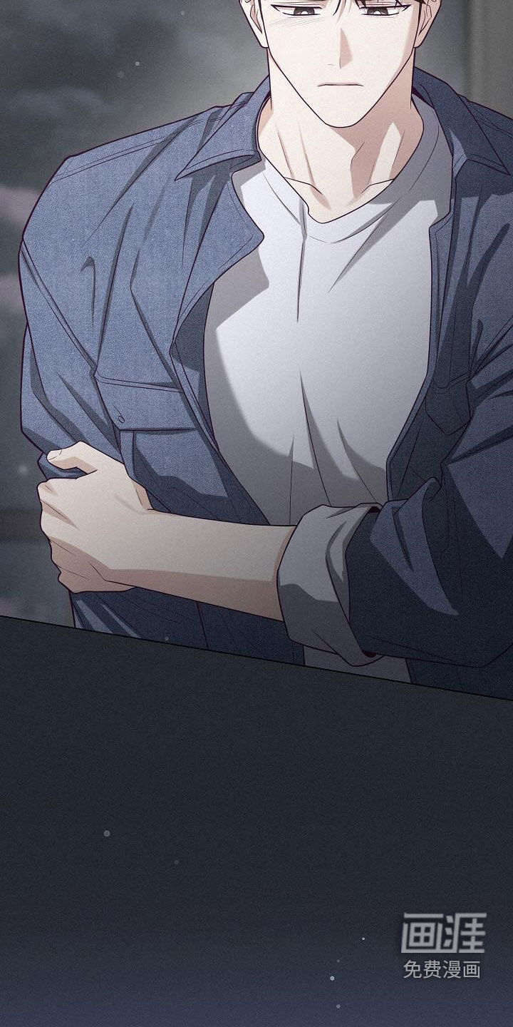 留住我机长 第37话 第11页