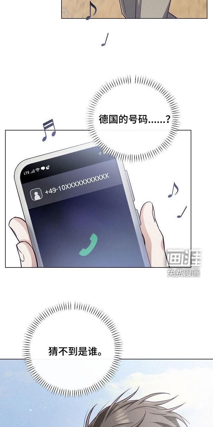 留住我机长 第37话 第19页