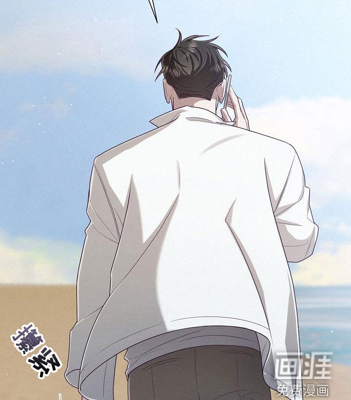 留住我机长 第37话 第26页