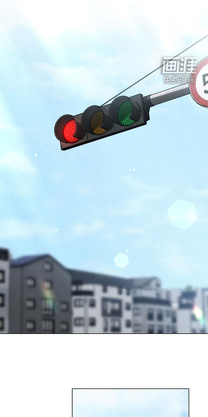 留住我机长 第38话 第5页