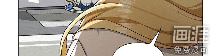 留住我机长 第38话 第9页