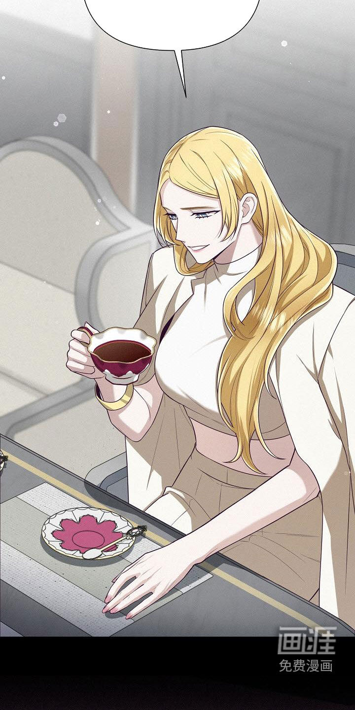 留住我机长 第38话 第14页