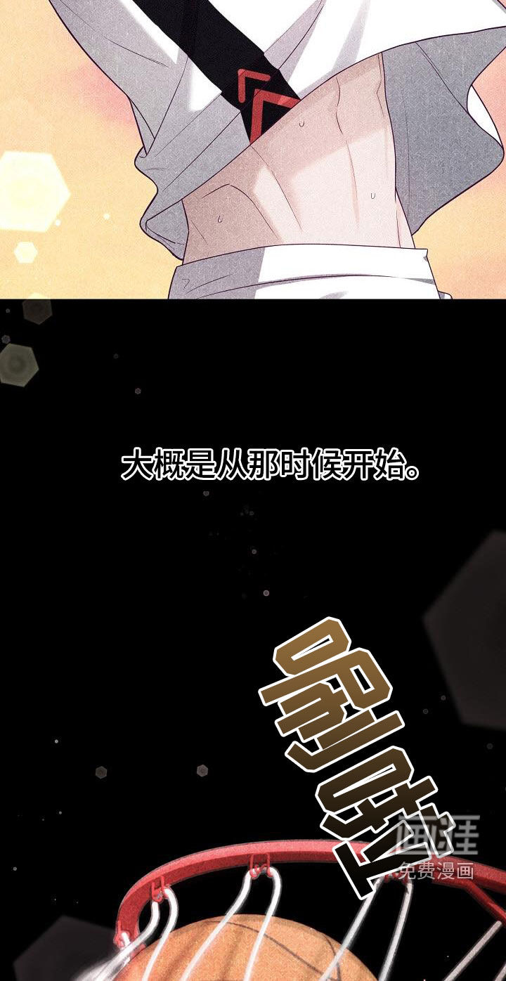 留住我机长 第38话 第20页