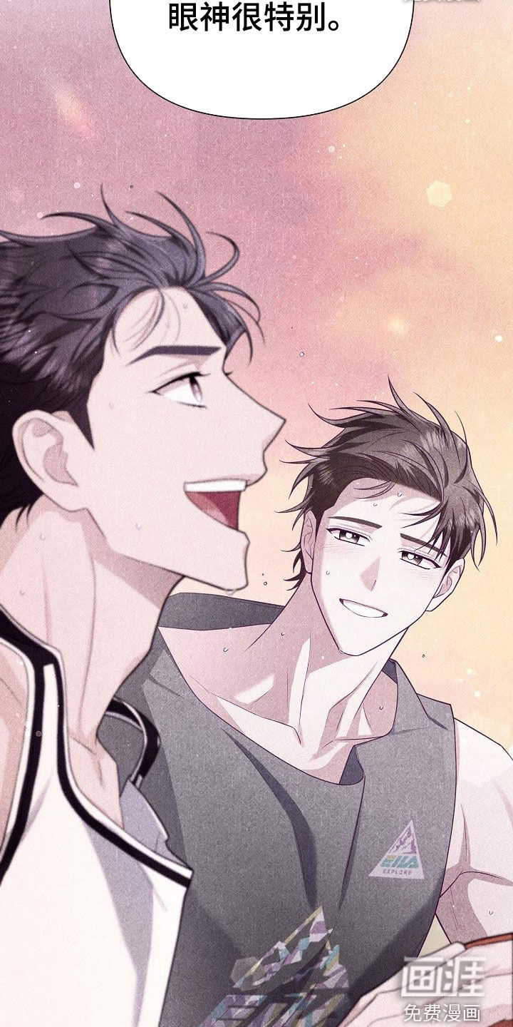 留住我机长 第39话 第8页