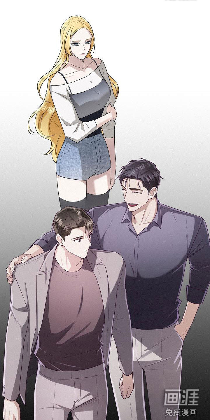 留住我机长 第39话 第12页