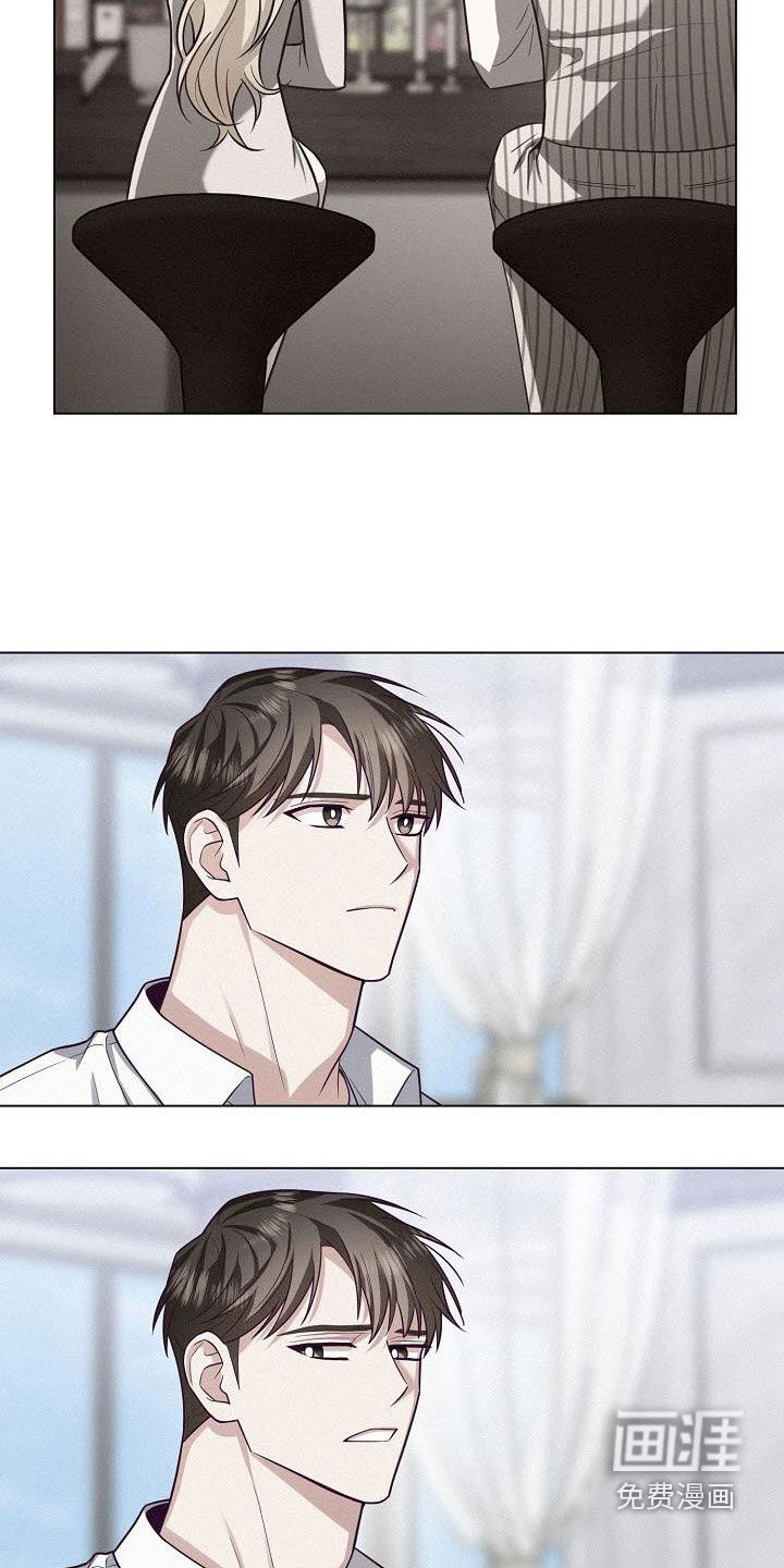 留住我机长 第39话 第19页