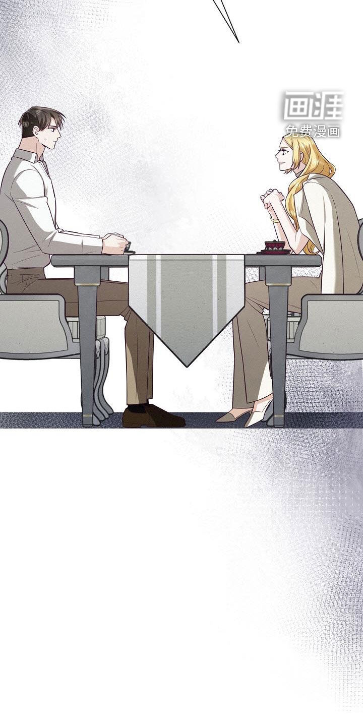 留住我机长 第39话 第28页