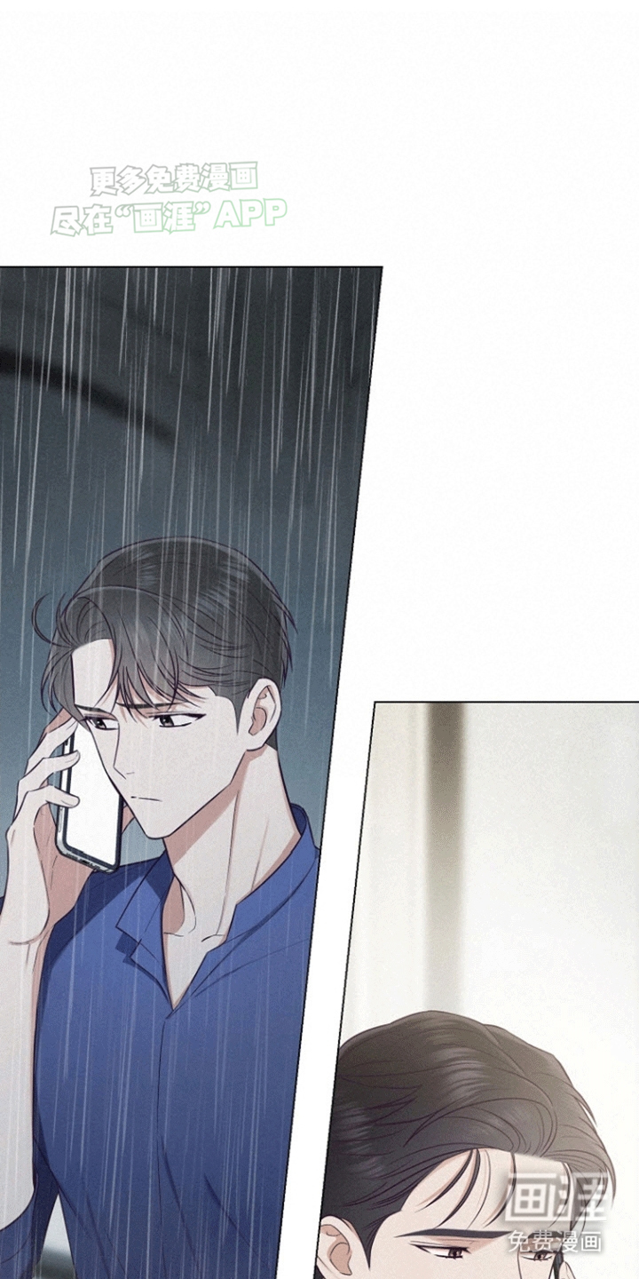 留住我机长 第4话 第0页