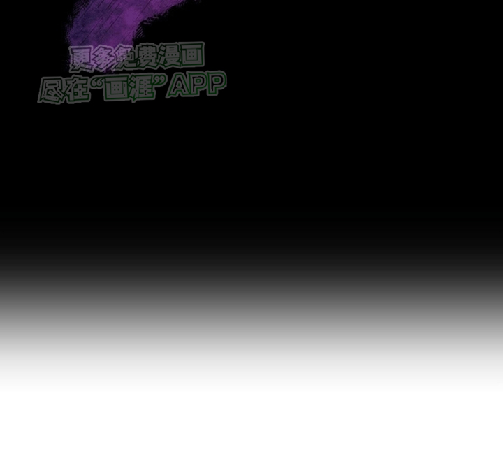 留住我机长 第4话 第6页