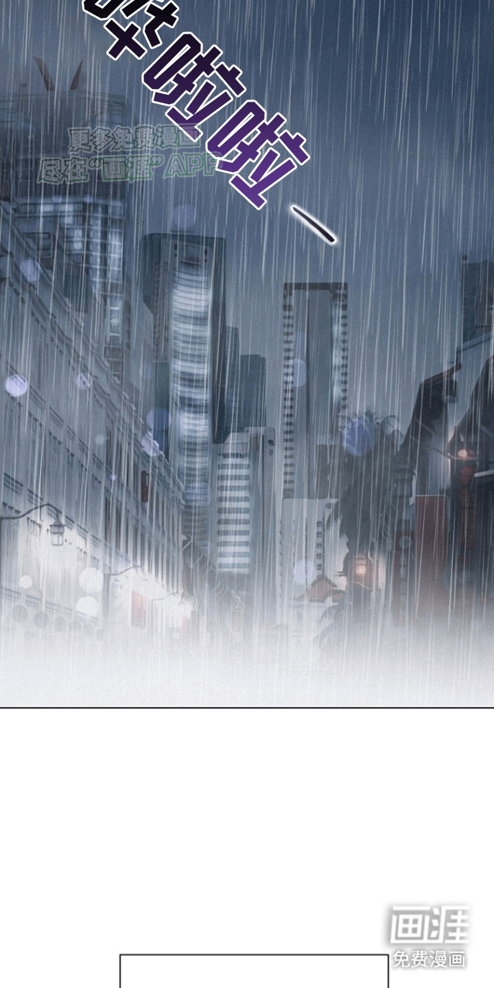 留住我机长 第4话 第14页