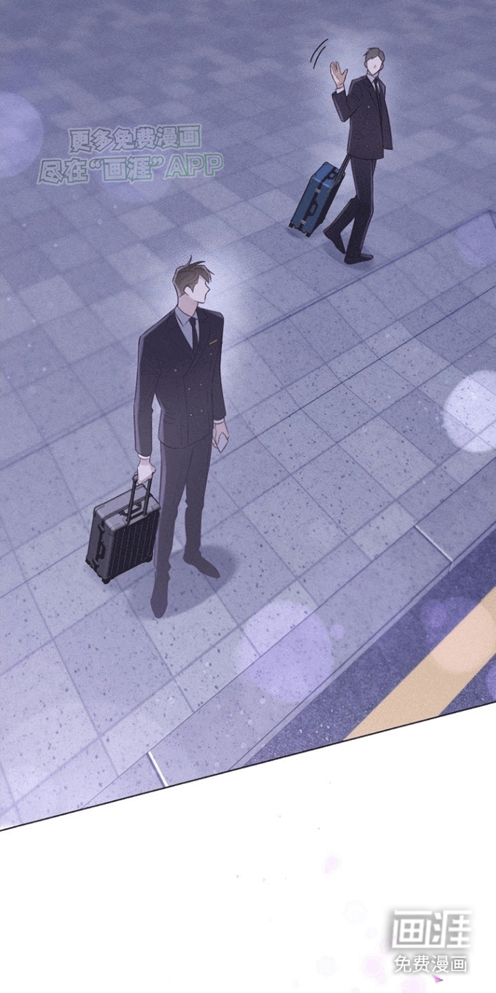 留住我机长 第4话 第26页