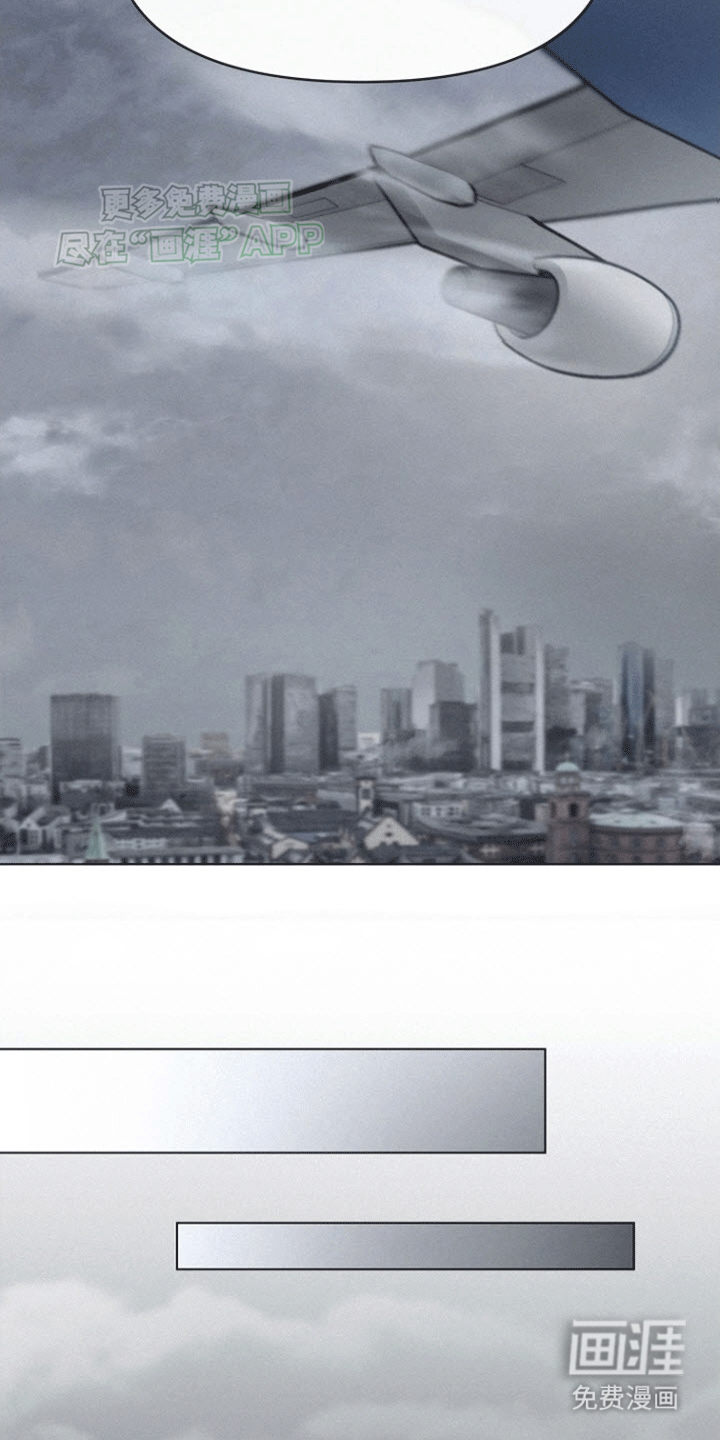 留住我机长 第4话 第32页