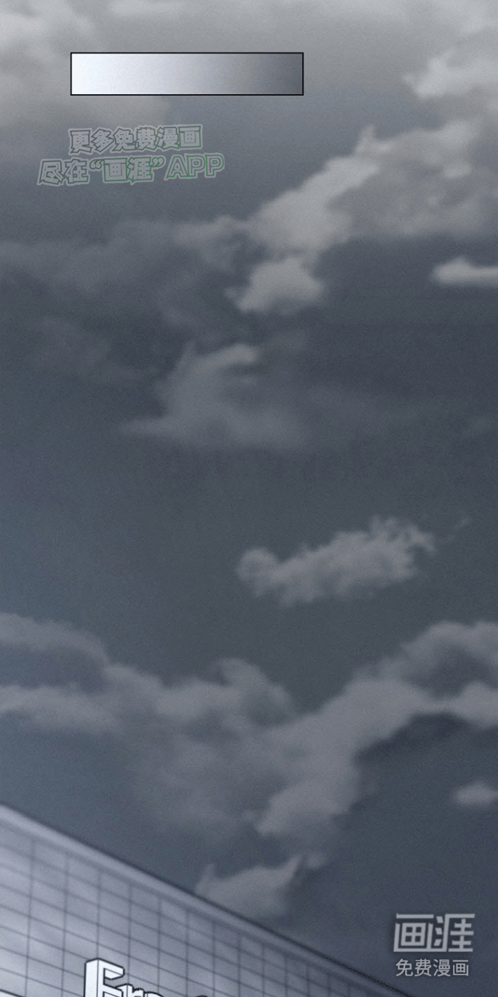 留住我机长 第4话 第33页