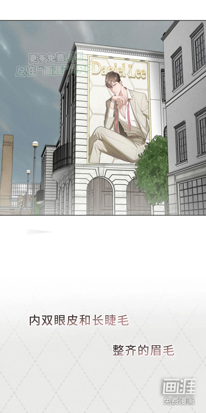 留住我机长 第4话 第38页