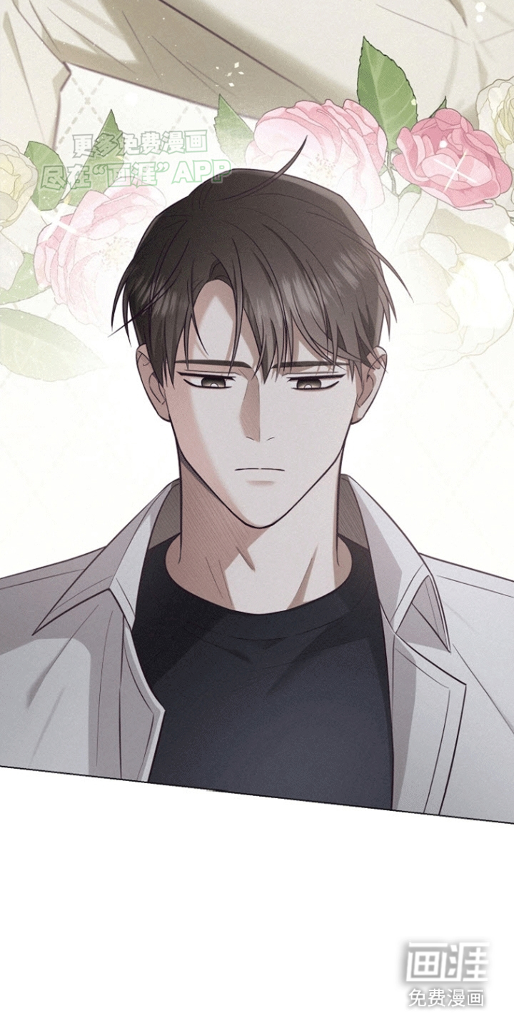 留住我机长 第4话 第40页