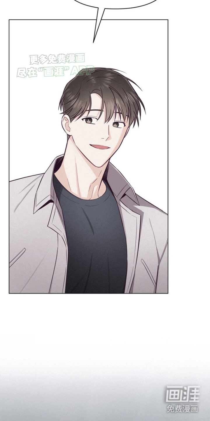 留住我机长 第4话 第42页