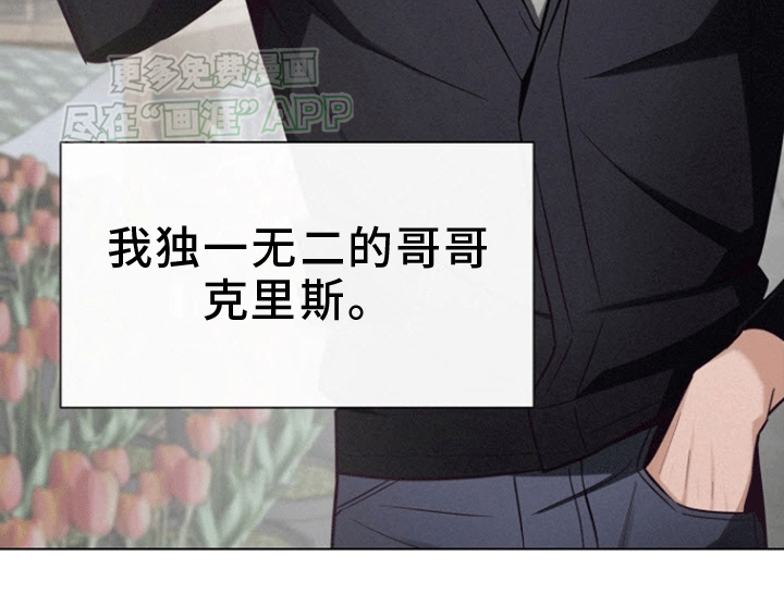 留住我机长第4话图