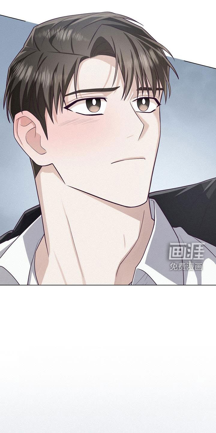 留住我机长 第40话 第9页