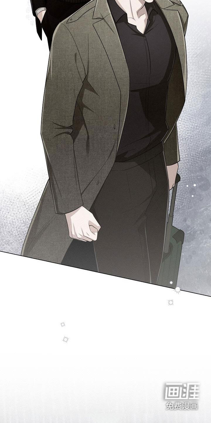 留住我机长 第41话 第23页