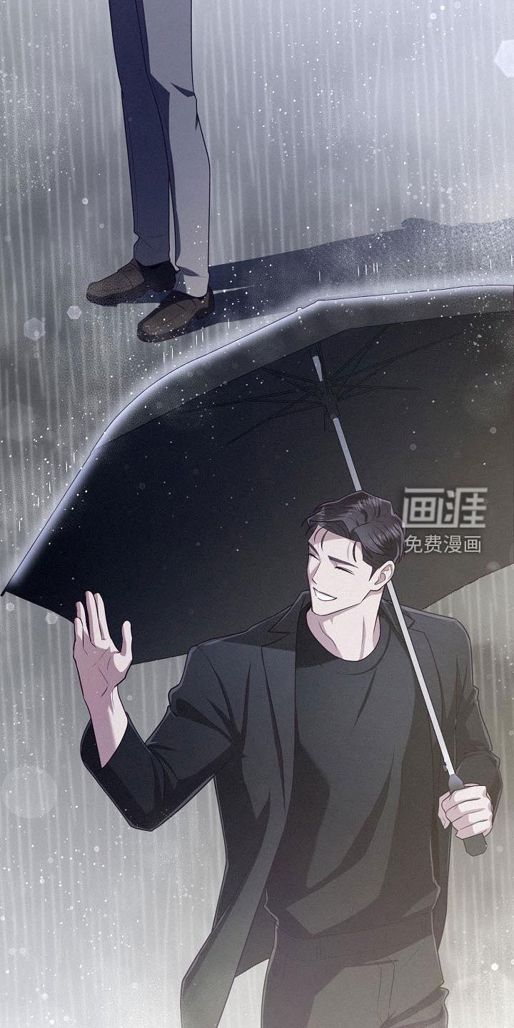 留住我机长 第41话 第33页