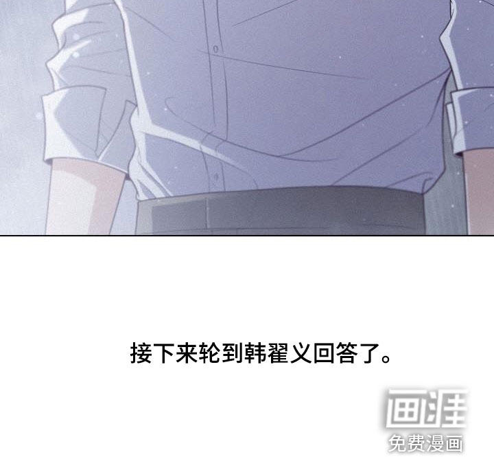 留住我机长第41话图