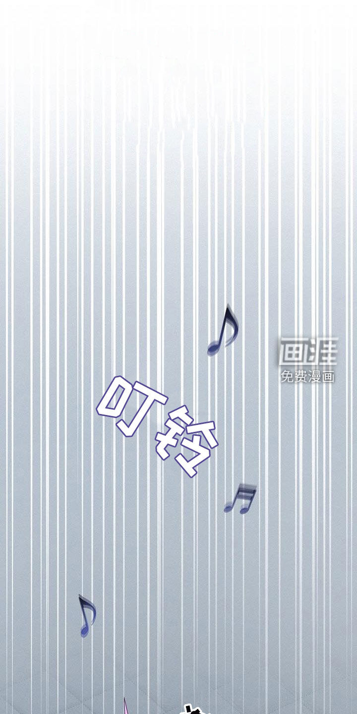 留住我机长 第42话 第5页