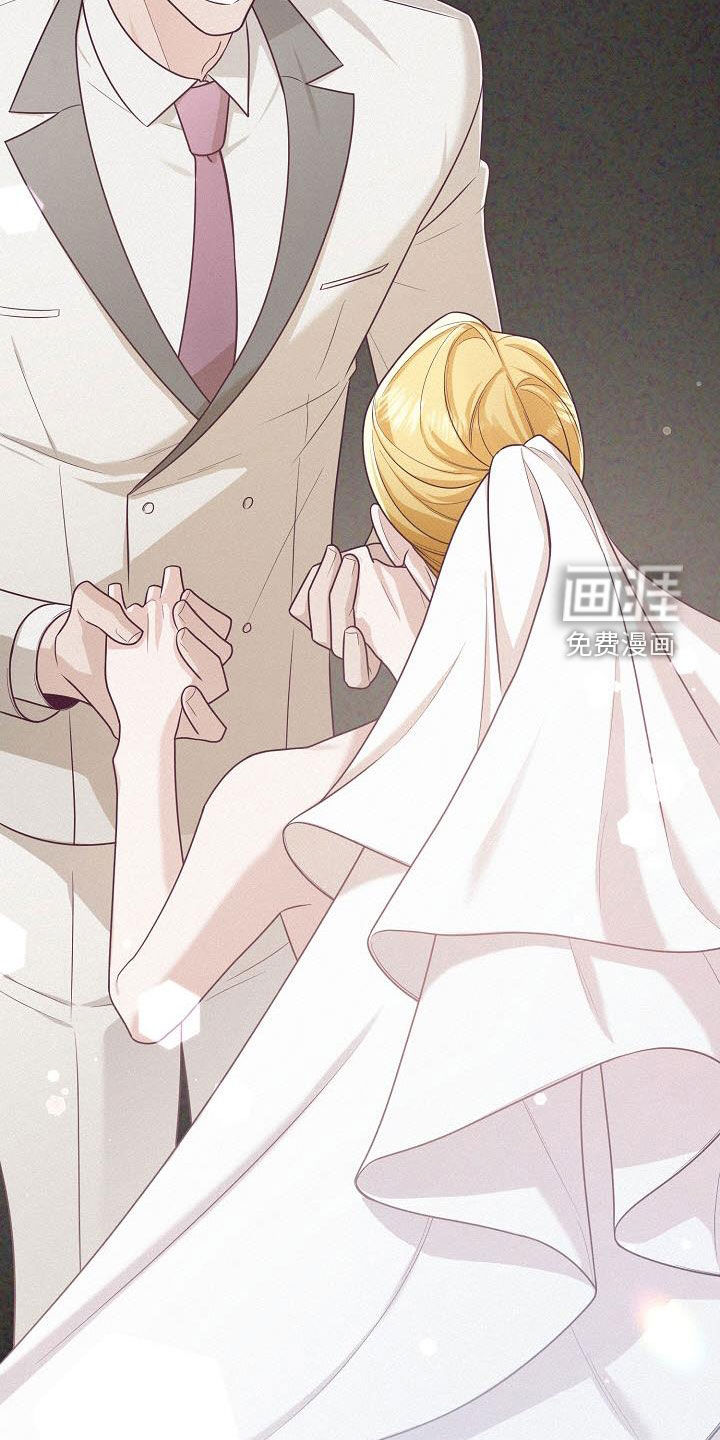 留住我机长 第44话 第8页