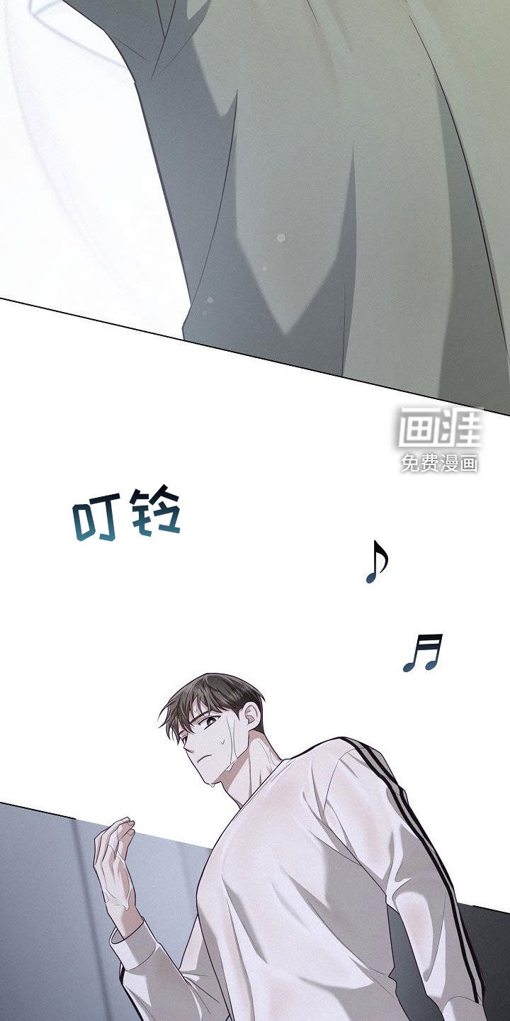 留住我机长 第44话 第10页