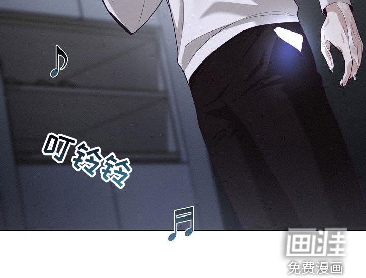 留住我机长 第44话 第11页