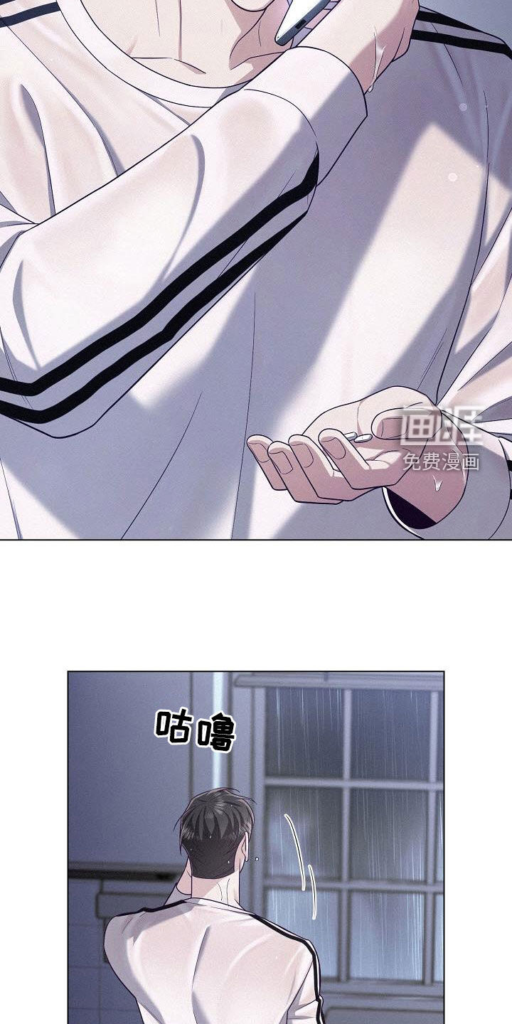 留住我机长 第44话 第24页